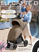 Коляска прогулочная Sweet Baby SBL Elegante D
