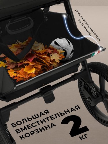 Коляска прогулочная Sweet Baby SBL Elegante S фото 4