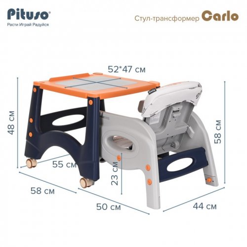 Стул-трансформер PITUSO Carlo NEW фото 12