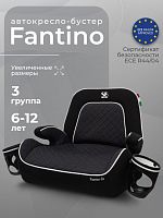 Бустер Sweet Baby Fantino B-FIX 22-36 кг