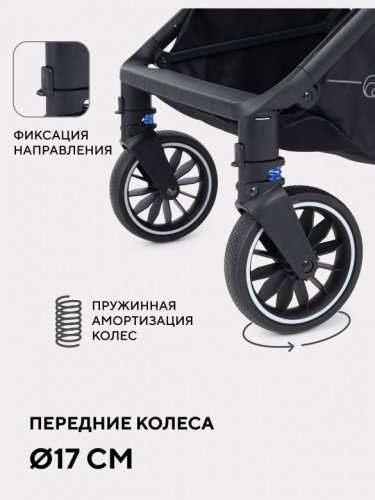 Коляска прогулочная RANT basic "JOY" RA303 фото 6
