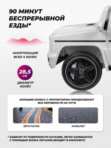 Детский Электромобиль Farfello SR8308A фото 3