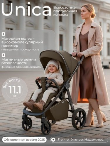 Коляска прогулочная Sweet Baby SBL Unica