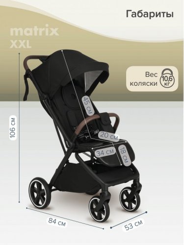 Коляска прогулочная PITUSO MATRIX XXL фото 5