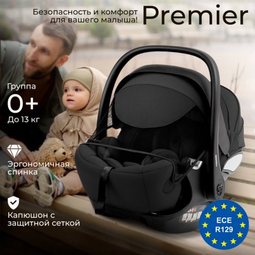 Автолюлька Sweet Baby Premier WG06 Pro 0-13 кг