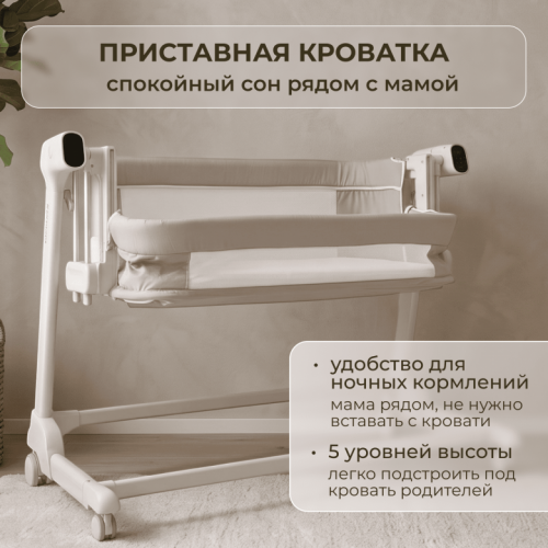 Электроколыбель BubaGO Florena фото 3