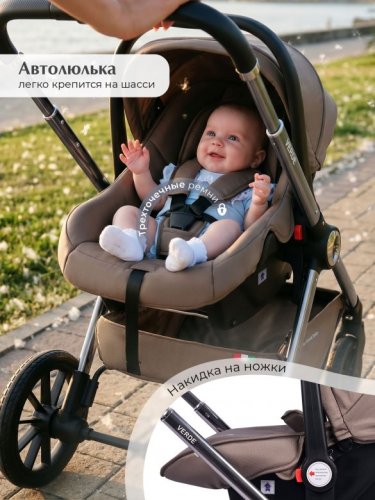 Коляска модульная 3 в 1 Sweet Baby Verde фото 7