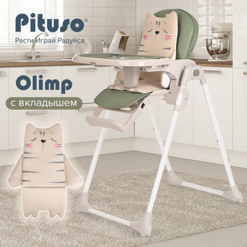 Стульчик для кормления PITUSO Olimp фото 10