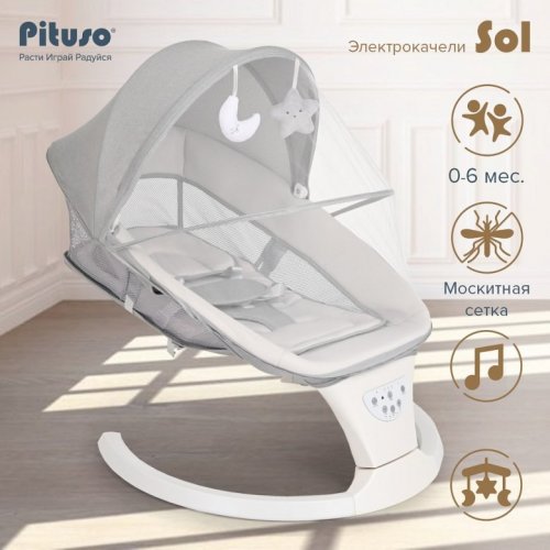 Электрокачели PITUSO Sol фото 6