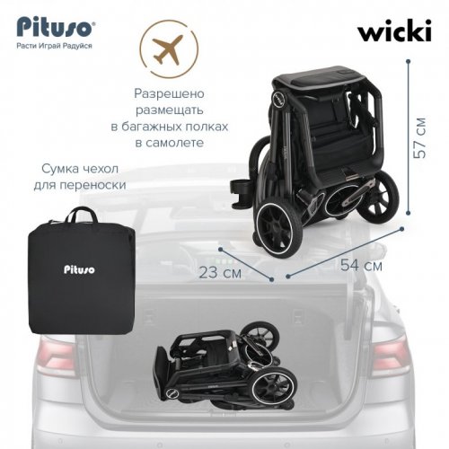 Коляска прогулочная PITUSO WICKI фото 4