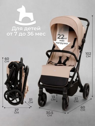 Коляска прогулочная Sweet Baby Colibri Plus фото 3