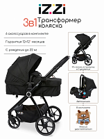Коляска-трансформер 3 в 1 iZZi #1