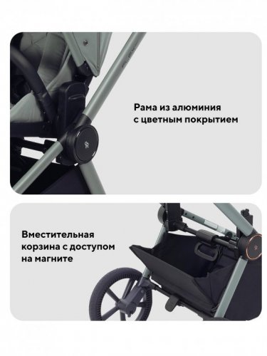 Коляска модульная 2 в 1 Rant Flex Soft Therm фото 4