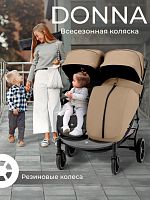 Коляска прогулочная для двойни Sweet Baby Donna