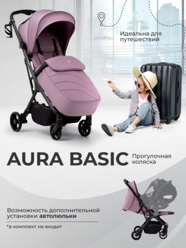 Коляска прогулочная Sweet Baby SBL Aura Basic