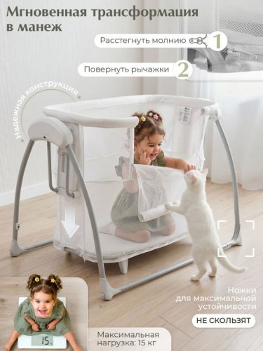 Колыбель Sweet Baby Melodia фото 6