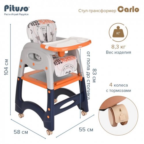 Стул-трансформер PITUSO Carlo NEW фото 13