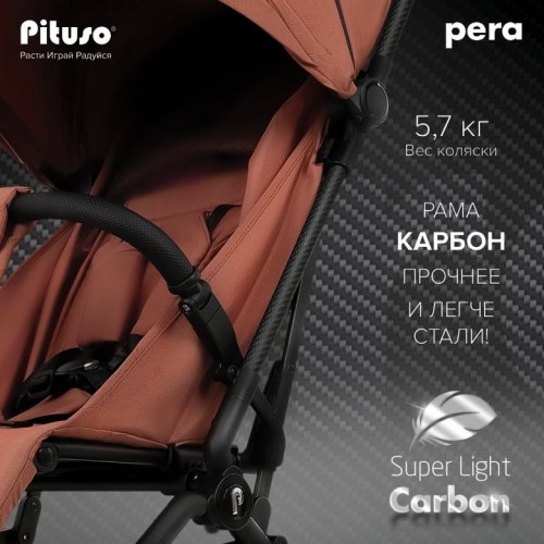 Коляска прогулочная PITUSO PERA фото 11