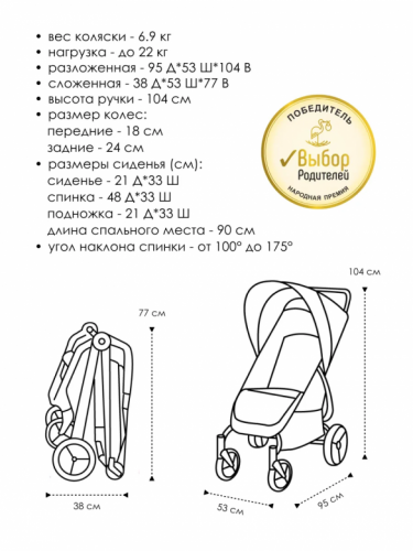 Коляска прогулочная Valco Baby Snap 4 Flatt Matt фото 3