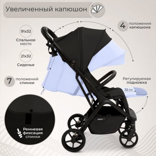 Коляска прогулочная Sweet Baby Aura Plus фото 2