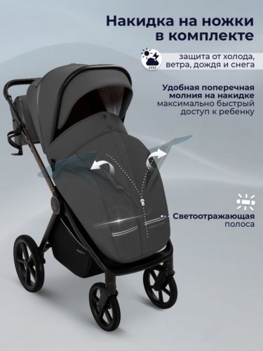 Коляска прогулочная Sweet Baby SBL Elegante Therma фото 11