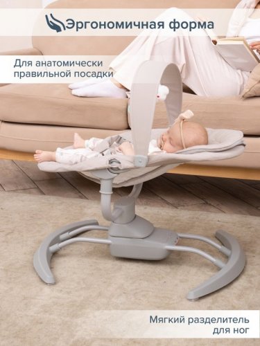 Электрокачели PITUSO Rima фото 8