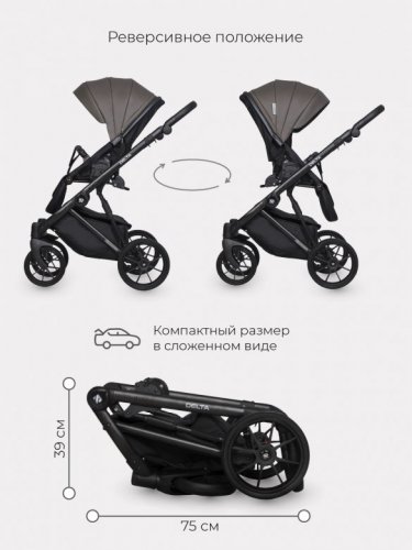Коляска модульная 2 в 1 Riko Basic Delta Ecco фото 5