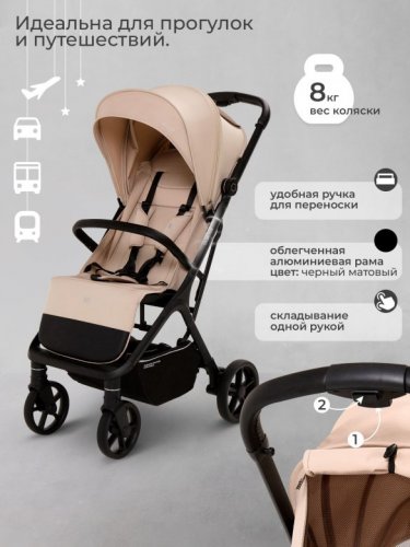 Коляска прогулочная Sweet Baby Colibri Plus фото 2