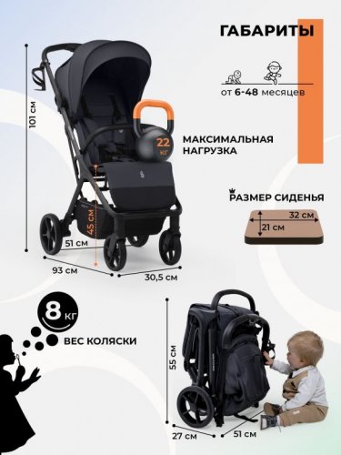 Коляска прогулочная Sweet Baby SBL Aura Plus Basic фото 5