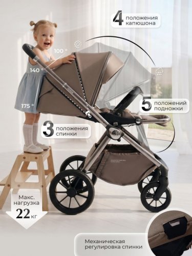 Коляска модульная 3 в 1 Sweet Baby Verde фото 5