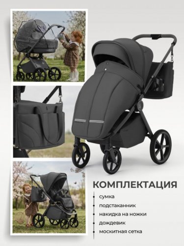 Коляска модульная 2 в 1 Sweet Baby SBL Elegante Pro фото 8