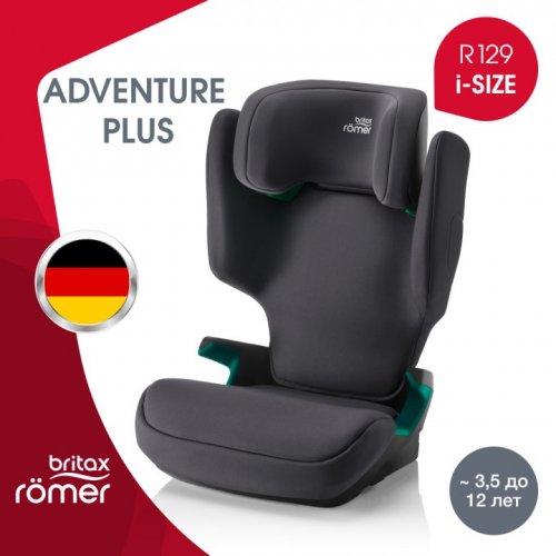 Автокресло Britax Roemer Adventure PLUS 2 15-36 кг фото 7