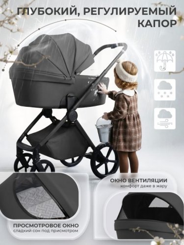 Коляска модульная 2 в 1 Sweet Baby SBL Elegante Pro фото 3