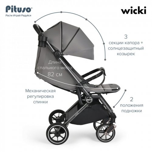Коляска прогулочная PITUSO WICKI фото 10