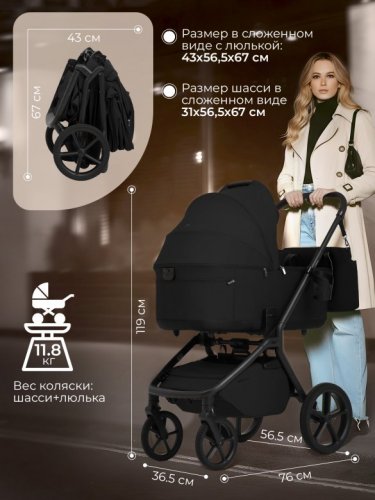 Коляска модульная 2 в 1 Sweet Baby SBL Orso фото 16