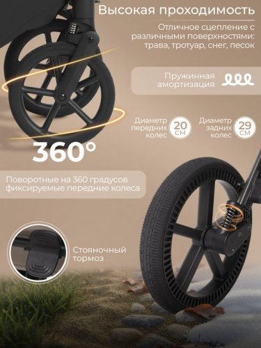 Коляска модульная 2 в 1 Sweet Baby SBL Orso фото 5