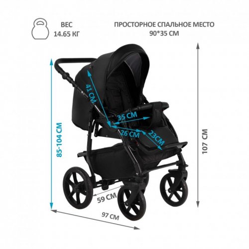Коляска модульная 2 в 1 Sevillababy Uno фото 2