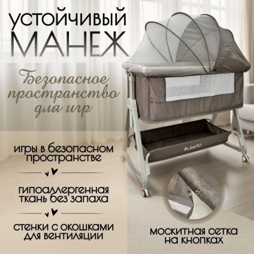 Колыбель BubaGo Elva фото 5