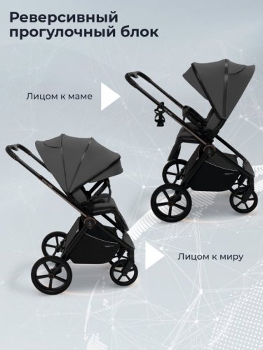 Коляска прогулочная Sweet Baby SBL Elegante Therma фото 7