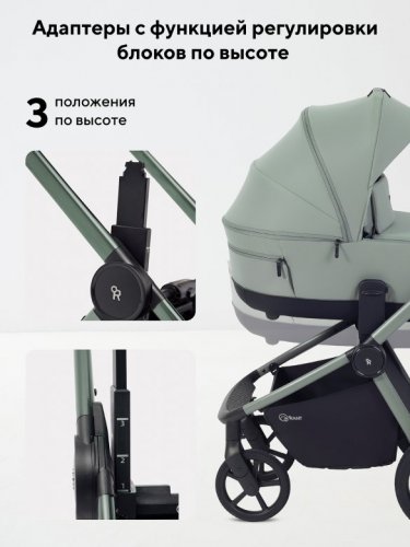 Коляска модульная 2 в 1 Rant Flex Soft Therm фото 11