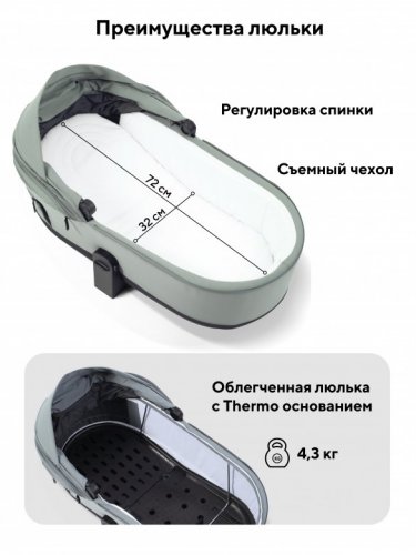 Коляска модульная 2 в 1 Rant Flex Soft Therm фото 12