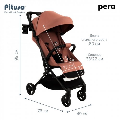 Коляска прогулочная PITUSO PERA фото 8