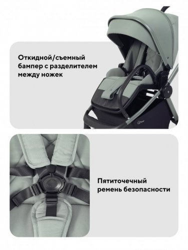 Коляска модульная 2 в 1 Rant Flex Soft Therm фото 19