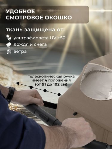 Коляска прогулочная Sweet Baby SBL Elegante S фото 8