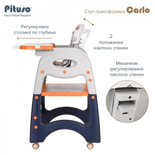 Стул-трансформер PITUSO Carlo NEW фото 11