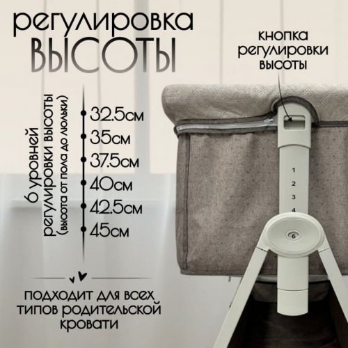 Колыбель BubaGo Elva фото 6