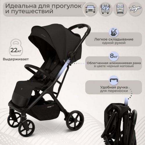 Коляска прогулочная Sweet Baby Aura Plus фото 5