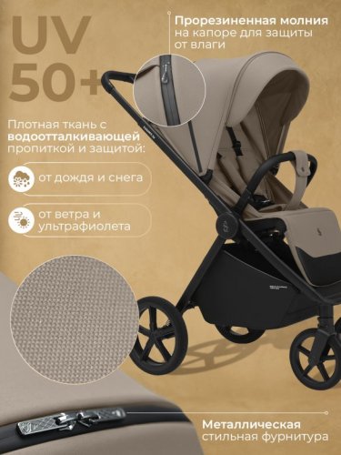 Коляска прогулочная Sweet Baby SBL Elegante SM фото 7