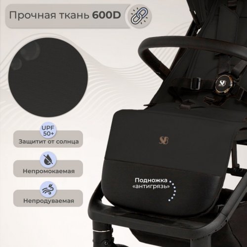 Коляска прогулочная Sweet Baby Aura Plus фото 6