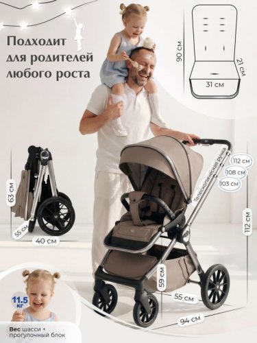 Коляска модульная 3 в 1 Sweet Baby Verde фото 6